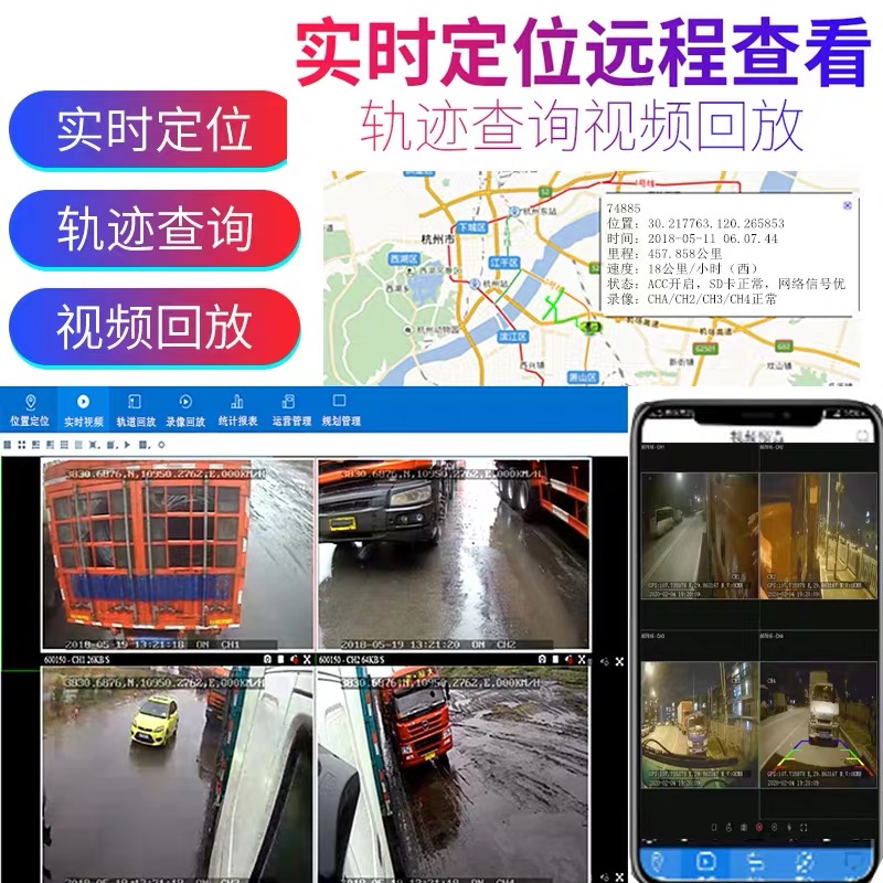 8路車載視頻監控硬盤錄像機