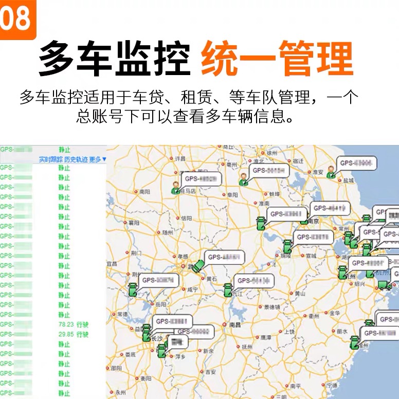 車載高清硬盤錄像機