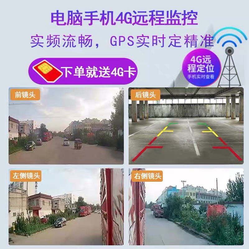 車載高清硬盤錄像機