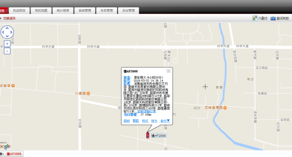 德寶科技