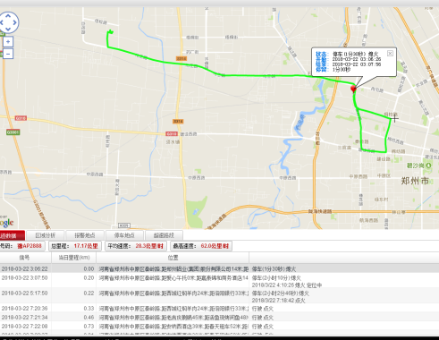 德寶科技