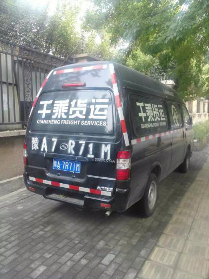德寶科技