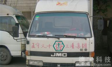 德寶科技