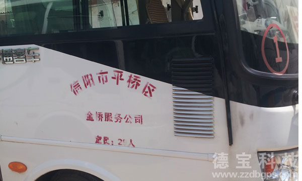德寶科技