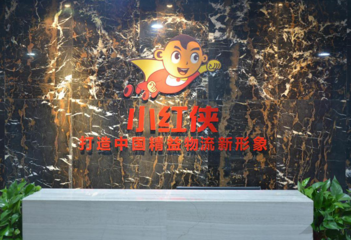 德寶科技