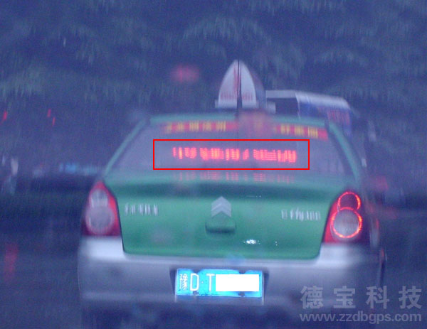 德寶科技