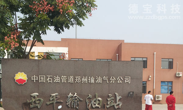 德寶科技