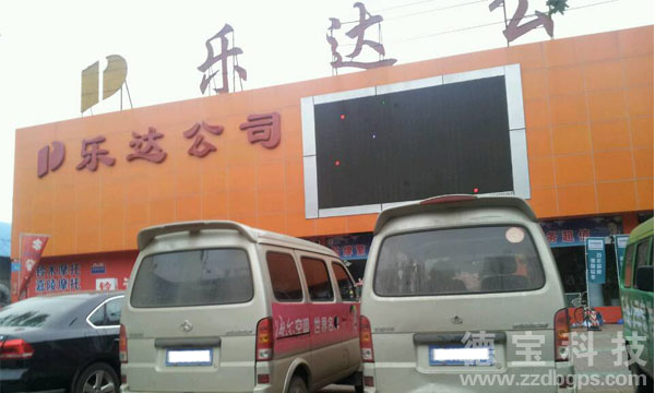 德寶科技
