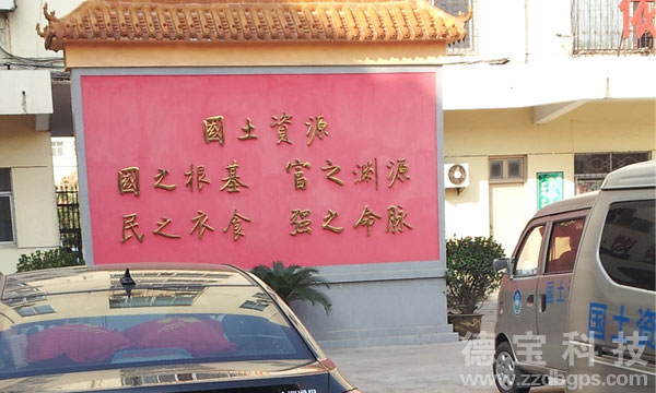 德寶科技