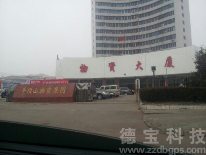 德寶科技