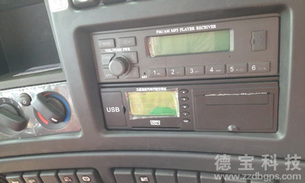 GPS車輛管理