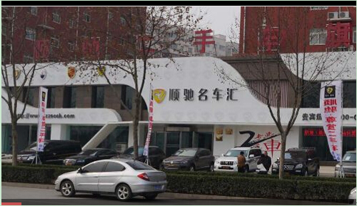 GPS定位儀