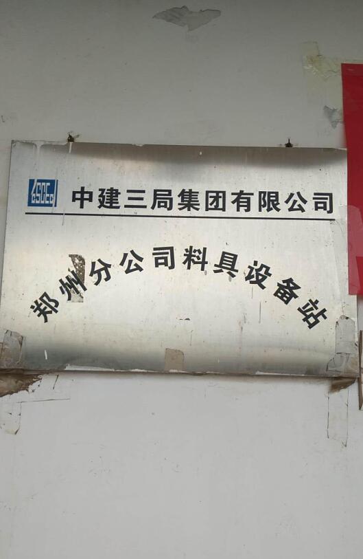 公務車輛gps管理系統