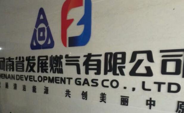 GPS車輛管理系統